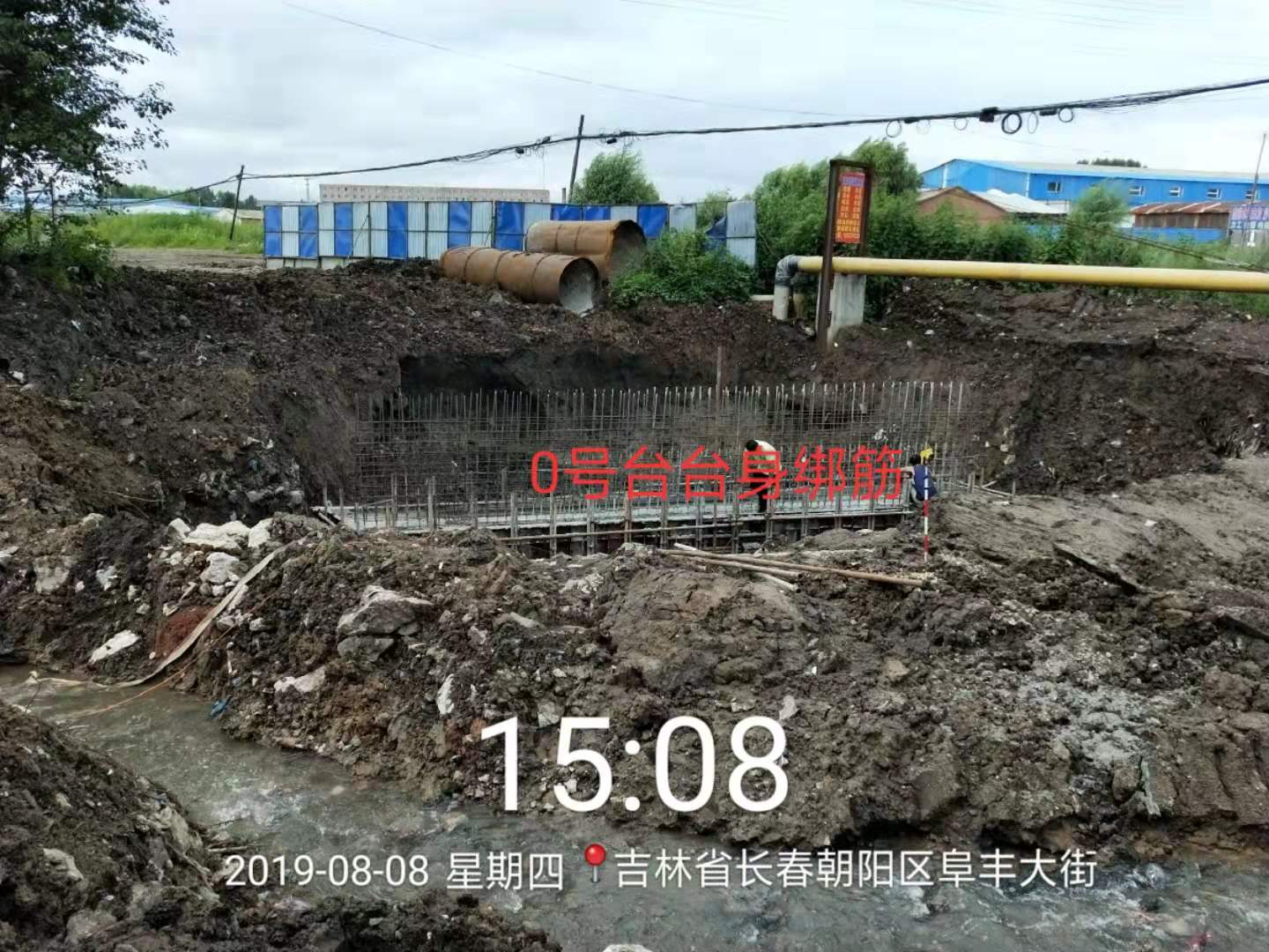 長春市朝陽區危橋改造工程